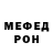 Метадон methadone Backseat Bogan