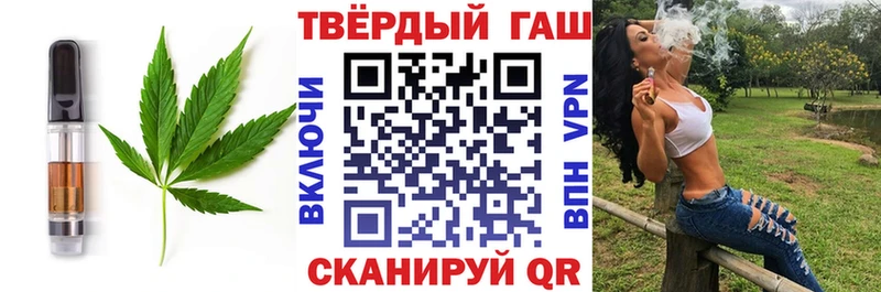 Canna-Cookies марихуана  закладка  Знаменск 