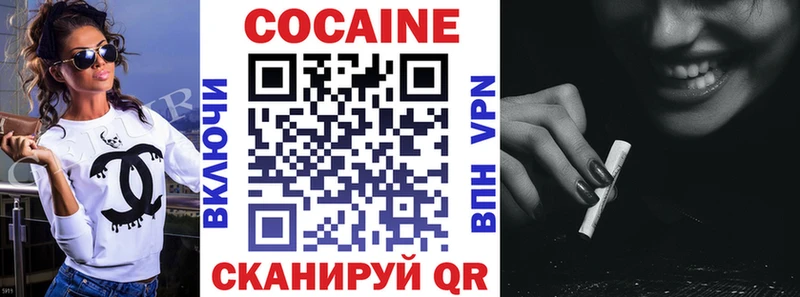 наркошоп  Знаменск  Cocaine 98% 