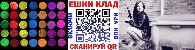 где купить наркотик  Знаменск  ЭКСТАЗИ Punisher 
