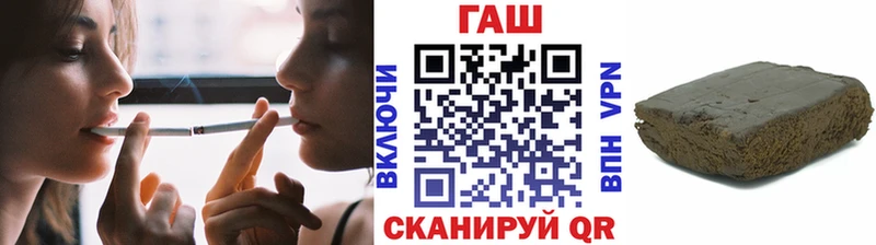 ГАШ ice o lator  сайты даркнета наркотические препараты  Знаменск  купить наркоту 