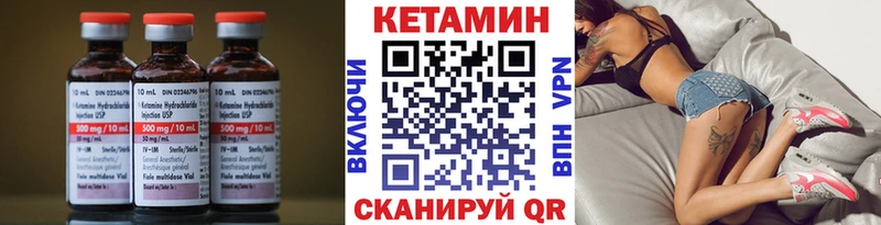 гидра онион  Знаменск  КЕТАМИН VHQ 