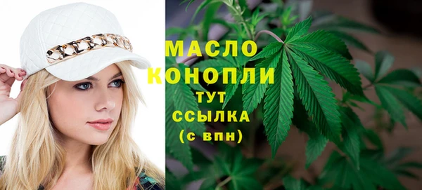 метамфетамин Абинск