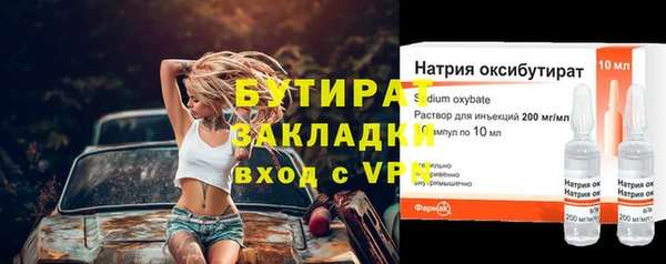 PSILOCYBIN Абаза