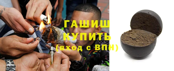 PSILOCYBIN Абаза
