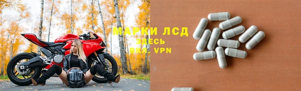 мефедрон Покров