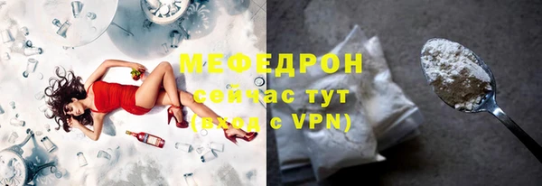 MESCALINE Покровск