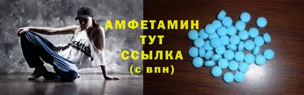 метамфетамин Абинск
