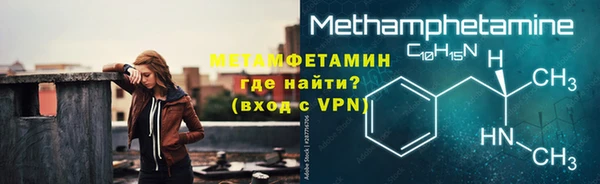 PSILOCYBIN Абаза