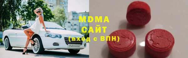 стаф Абдулино