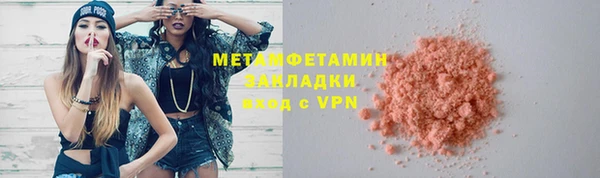 стаф Абдулино