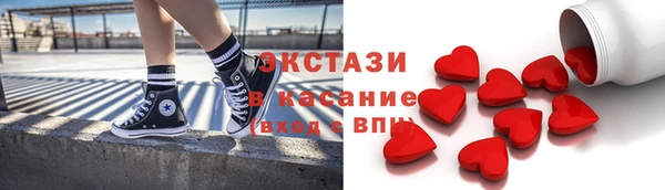 стаф Абдулино