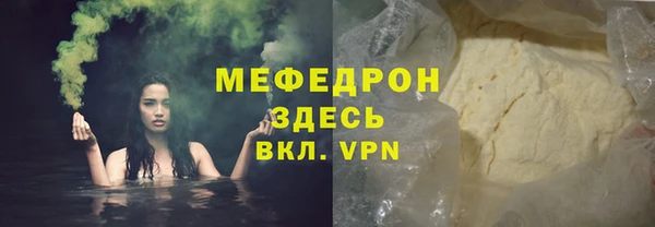 мяу мяу мука Алексеевка
