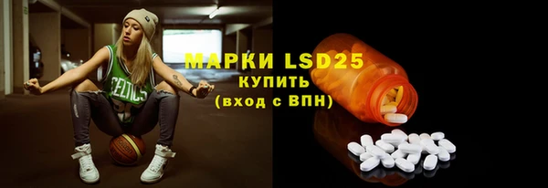 метамфетамин Абинск