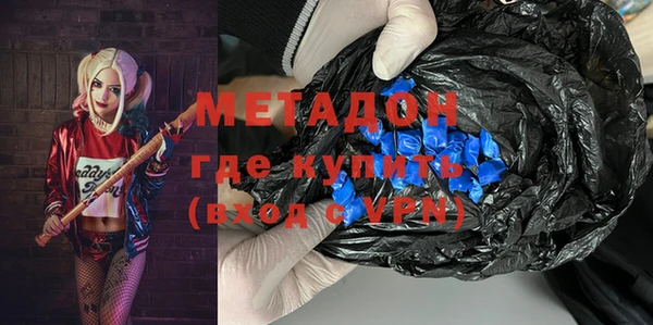 стаф Абдулино