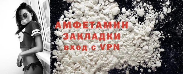 spice Покачи