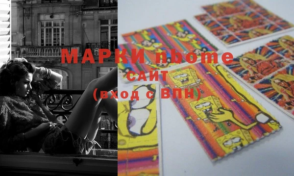 мефедрон Покров