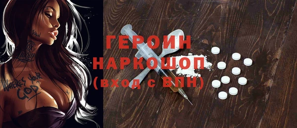 стаф Абдулино
