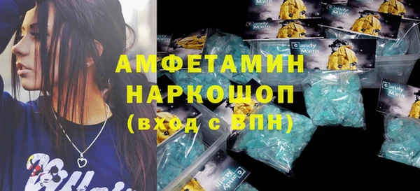 метамфетамин Абинск