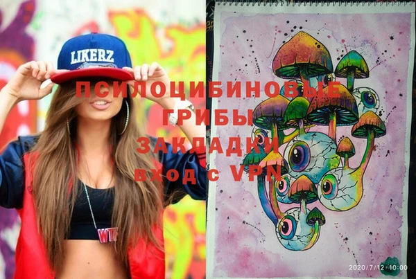 мефедрон Покров