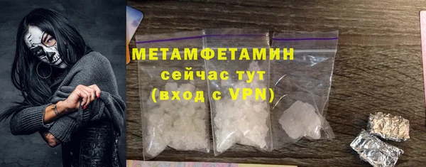 MESCALINE Покровск