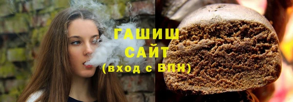 MESCALINE Покровск