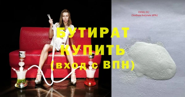 MESCALINE Покровск