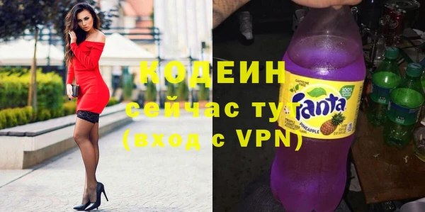 мефедрон Покров