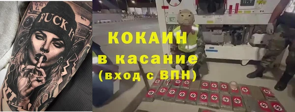 MESCALINE Покровск