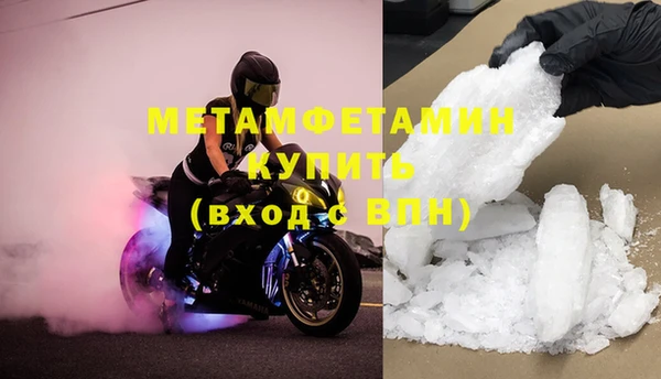 метамфетамин Абинск