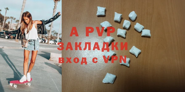 PSILOCYBIN Абаза