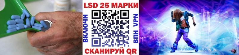Лсд 25 экстази ecstasy ссылка на мегу ССЫЛКА Знаменск