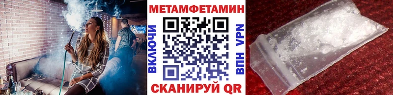 дарк нет наркотические препараты  наркошоп  Знаменск  МЕТАМФЕТАМИН кристалл 