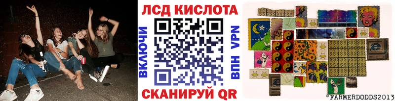 OMG ссылка  Знаменск  Марки 25I-NBOMe 1500мкг 