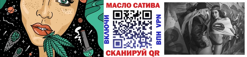 Дистиллят ТГК гашишное масло  как найти закладки  Знаменск 